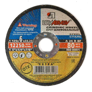 Круг обдир. LugaAbrasiv 125 х6 х22,2 сталь,[10/40]