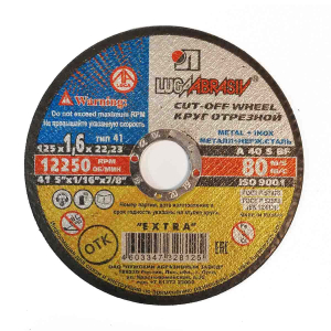 Круг отр. Luga 125 х 1,2 х22,2сталь 50/400