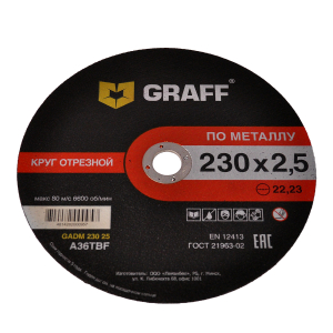 Круг отр. Graff 230x2.5x22.23 мм GRAFF