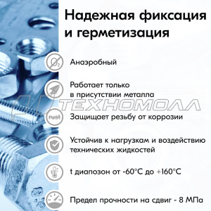ФУМ-ГЕЛЬ РАЗЪЕМНЫЙ 6 МЛ (24) "KUDO" KU-H211