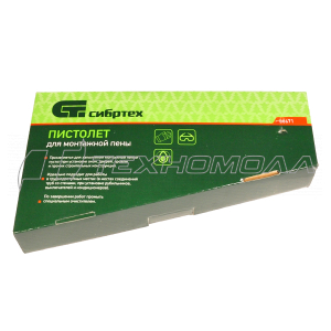 Пистолет для монтажной пены, усиленный алюминиевый корпус Сибртех