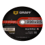 Круг отр. Graff 230x2.5x22.23 мм GRAFF