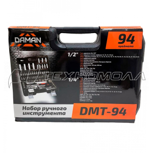 Набор ручного инструмента BRAIT DMT-94