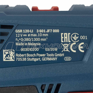 Ак. дрель BOSCH GSR 120-LI