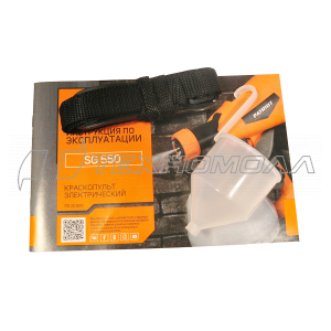 Краскопульт PATRIOT SG 550 HVLP