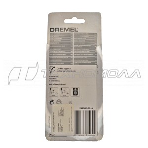 Клеевые стержни для дер. DREMEL (GG03) 7мм. 12шт