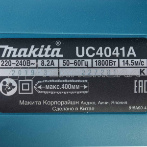 Пила цепная Макита UC4051AX1