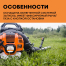 Воздуходувка ранцевая VILLARTEC BX532