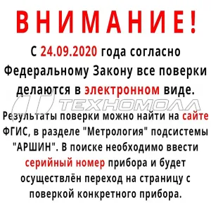 Оптический нивелир RGK C32 с поверкой