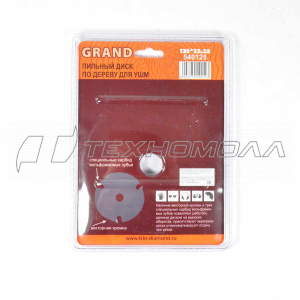 Диск пильный для УШМ 125*22,23*3T 540125