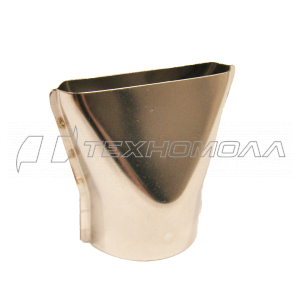 Насадка широкоструйная Штайнел 50 мм,