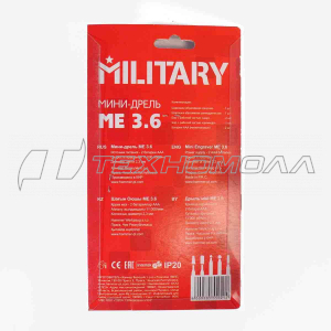 Эл. дрель мини MILITARY ME3.6