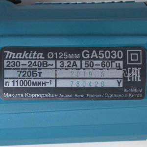 Угловая шлифмашина Макита GA5030 720 Вт 125 мм
