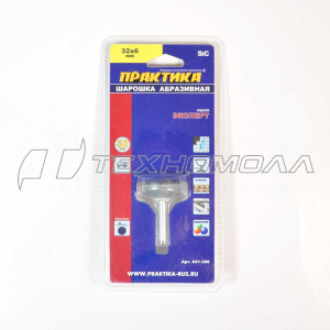 Шарошка абразивная ПРАКТИКА 32х6 мм, хвост 6 мм,