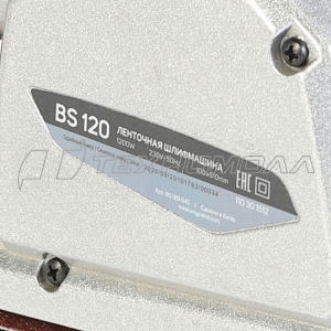 Ленточная шлифовальная машина PATRIOT BS 120