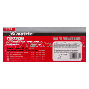 Гвозди MATRIX для пневм.нейлера 35x1,25x1 мм 5000