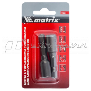 Биты с торцевыми головками 6х45 мм, 2 шт. Matrix