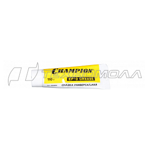 Смазка универсальная CHAMPION EP-0 110г.