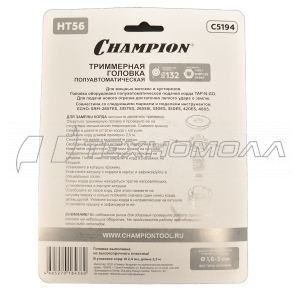 Головка тримм. CHAMPION HT56