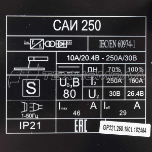 Сварочный аппарат РЕСАНТА САИ250 инвертор