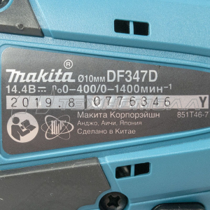 Ак. дрель Makita DF347DWE