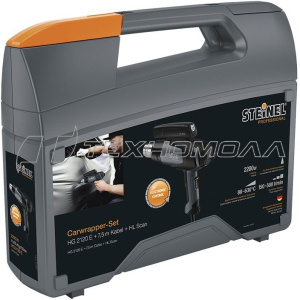 Термопистолет Steinel HG 2120Е 2200 Вт