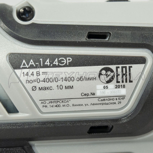 Ак. дрель Интерскол ДА-14,4 ЭР Li-ion, кейс