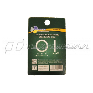 Кольцо переходное 25,4/20 292520