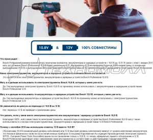 Аккумуляторный лобзик Bosch GST 12V-70 0.601.5A1.000