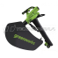 Аккумуляторная воздуходувка Greenworks GD40BVII