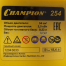 Бензопила CHAMPION 254-18