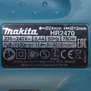 Перфоратор Makita HR 2470 780 Вт 3 реж, эл.рег