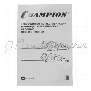 Эл. ножницы садовые CHAMPION HTE410