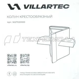 Колун крестообразный для дровокола LS 520