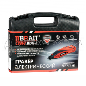 Гравер электрический BRAIT BDG-1