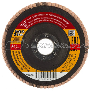 Круг торцевой лепестковый КЛТ1 125 х 22,2, P80 (БАЗ)// Россия