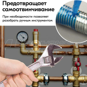 ФУМ-ГЕЛЬ РАЗЪЕМНЫЙ 6 МЛ (24) "KUDO" KU-H211