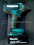 Ак. гайковерт Makita DTW190Z