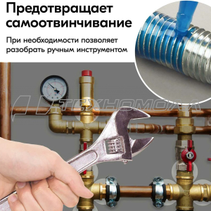 ФУМ-ГЕЛЬ РАЗЪЕМНЫЙ 6 МЛ (24) "KUDO" KU-H211