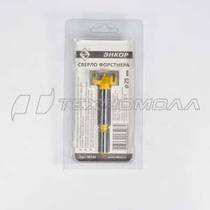 Сверло Энкор Форстнера D 25 мм, 1/10/120