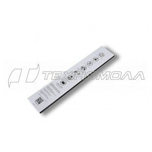 Шина VILLARTEC 14" (35 см) 3/8P 1,3 50 180 250