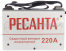 Сварочный аппарат РЕСАНТА САИ220 инвертор