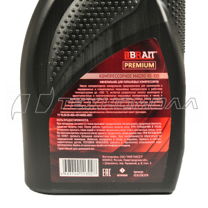 Присадка BRAIT PREMIUM компрессорное VG-100 1л