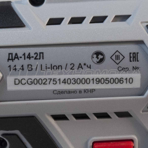 Ак. дрель РЕСАНТА ДА-14-2Л 1АКБ