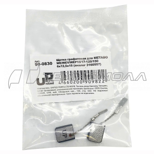Щетки METABO WE/WEV/WEP15/17-125/150 316055770 UNITED PARTS