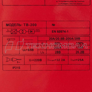 Сварочный аппарат EDON TB-200