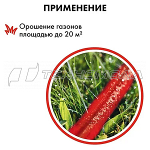 Шланг садовый QUATTRO ELEMENTI 7,5 м.1/2"