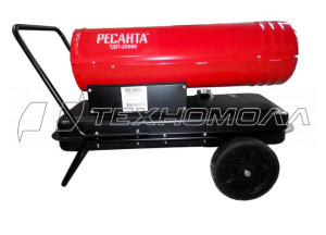 Тепловая дизельная пушка РЕСАНТА ТДП-20000 Ресанта 67/1/98 Тепловая дизельная пушка РЕСАНТА ТДП-20000 Ресанта 67/1/98
