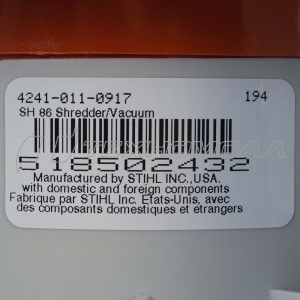 Воздуходувка Штиль SH 86-D 1,1 л/c