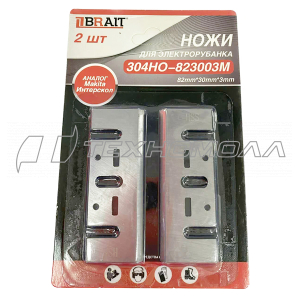 Нож для рубанка (комплект) 304HO-823003M (82мм*30мм*3мм) BRAIT
